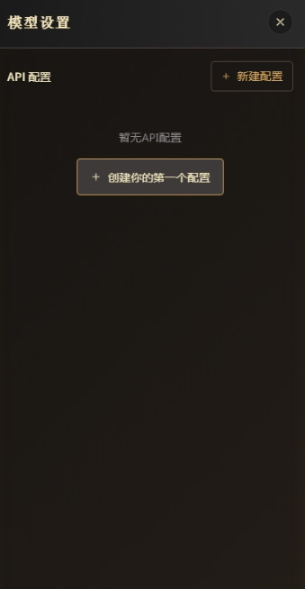 Naroaiappv2.0 ֻͼ2