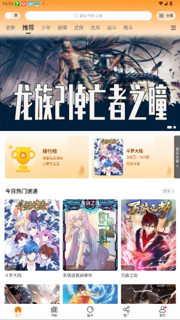 ȥv3.0.2ٷͼ2