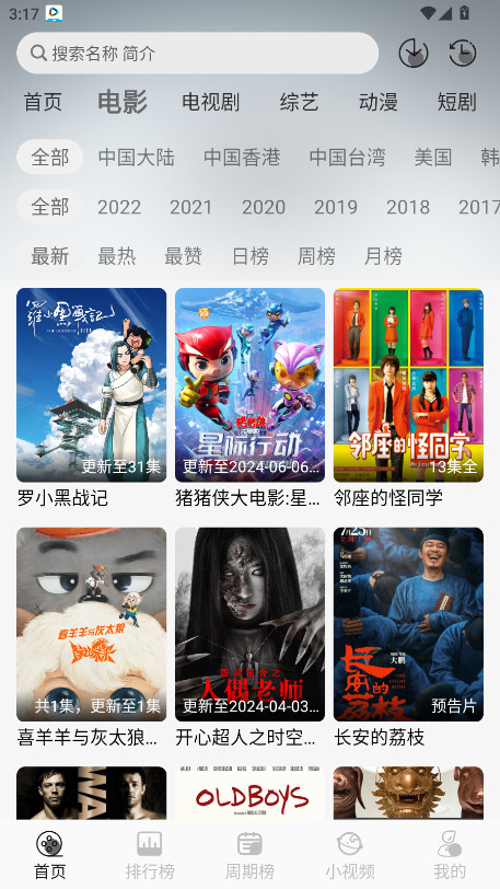 Ǻ׷appٷ2025°汾v1.0.0׿ͼ3