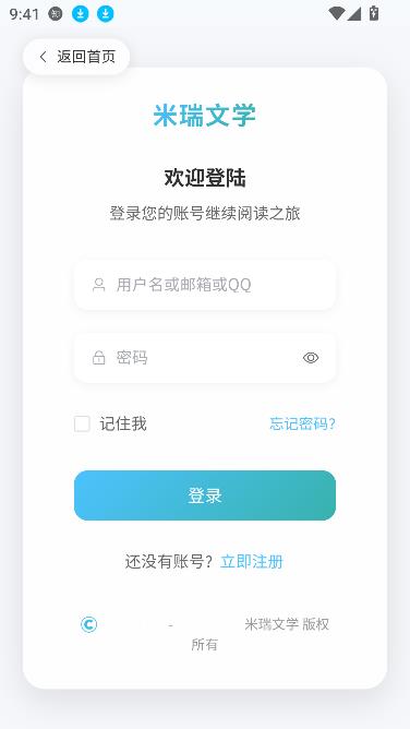 ѧappٷѰ10.0.0׿ͼ2