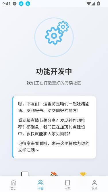 ѧappٷѰ10.0.0׿ͼ0