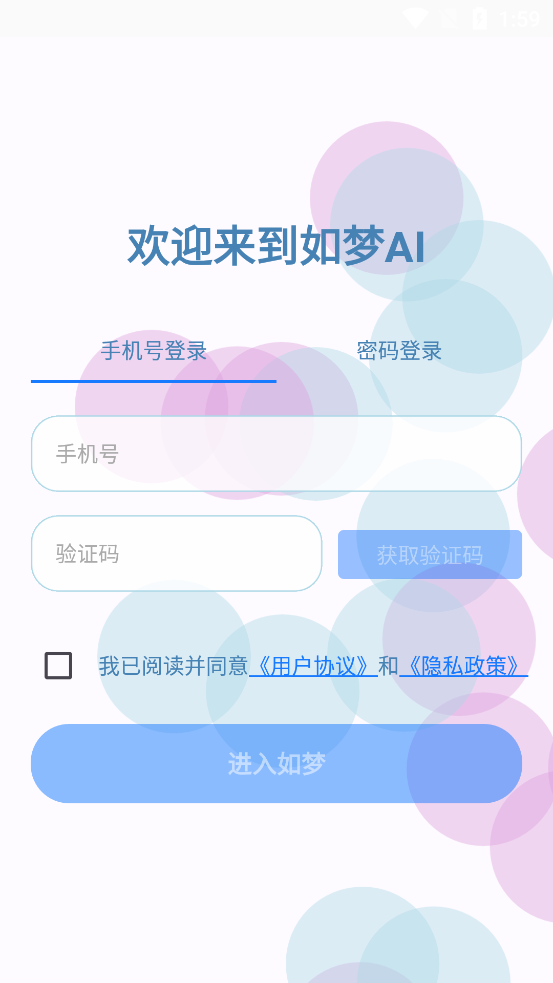 AI2025°v0.0.8׿ͼ0