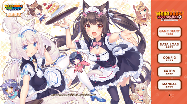 è԰ưֻ(LoveProjectVol.1)v1.0.110°ͼ1
