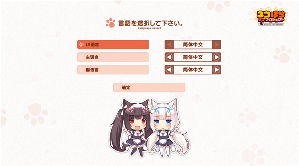 è԰ưֻ(LoveProjectVol.1)v1.0.110°ͼ4