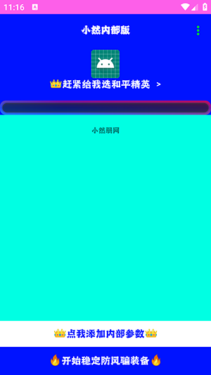 ĺѩĺѩ3.0汾ͼ3