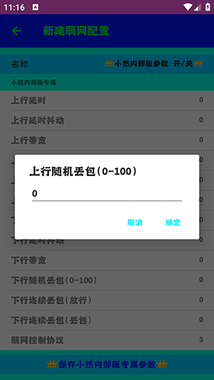 ĺѩĺѩ3.0汾ͼ0