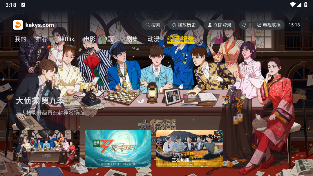 ɿӰtv°2025v1.1.1׿ͼ3