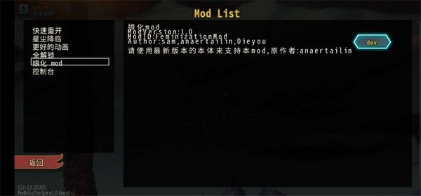 ɱ¾ﻯmodװv1.0°ͼ0