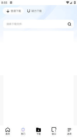 ޹ɫv10.6.0׿ͼ0