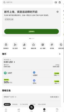瑞波币交易所平台 瑞波币交易所平台