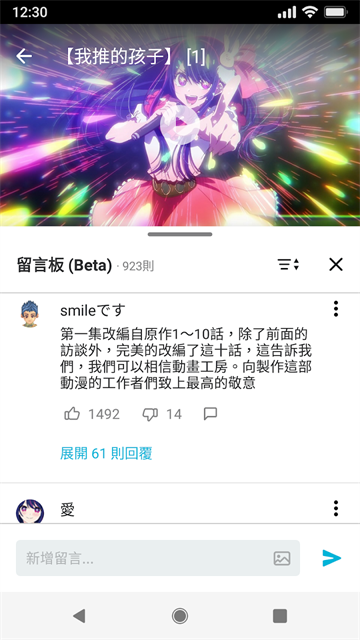 appٷv1.17.0.2׿ͼ3