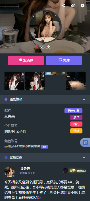 cyberchatذװٷ°汾v1.0.0 ׿ͼ1
