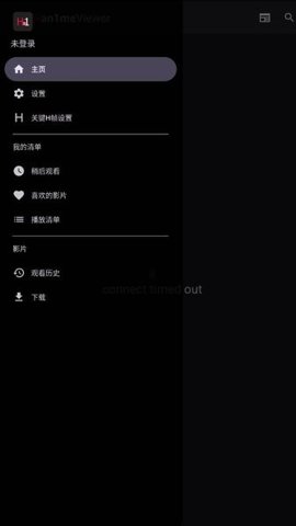Han1meViewerٷ2025°v0.15.5-release+24102111׿ͼ2