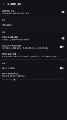 Han1meViewerٷ2025°v0.15.5-release+24102111׿ͼ0