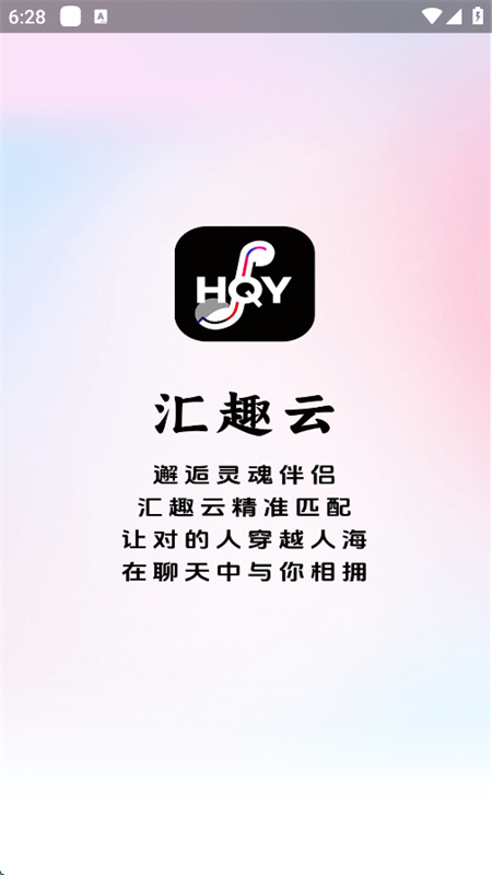Ȥֱعٷֻv1.3.4 ׿ͼ0