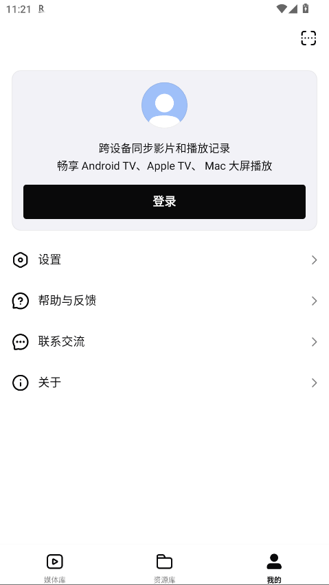 ױ׻appٷ2025°v2.5.2׿ͼ2