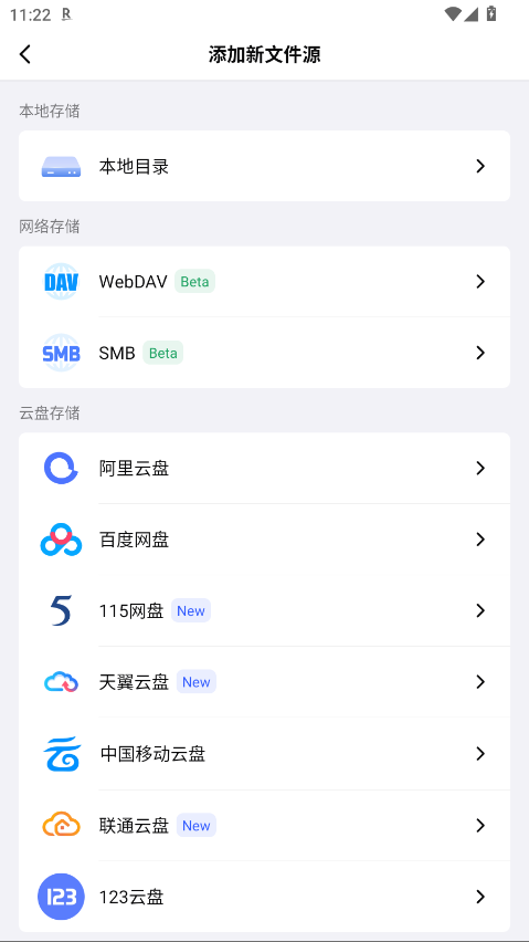 ױ׻tvٷ°v2.3.3Ӱͼ1