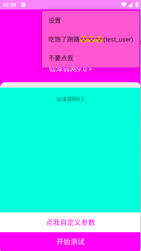 9.0ٷ°ൺƽͼ1