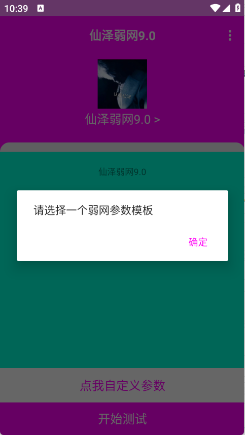 9.0ٷ°ൺƽͼ0