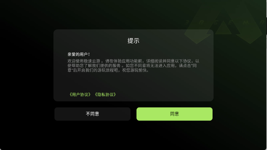 app׿1.0.0ֻͼ0