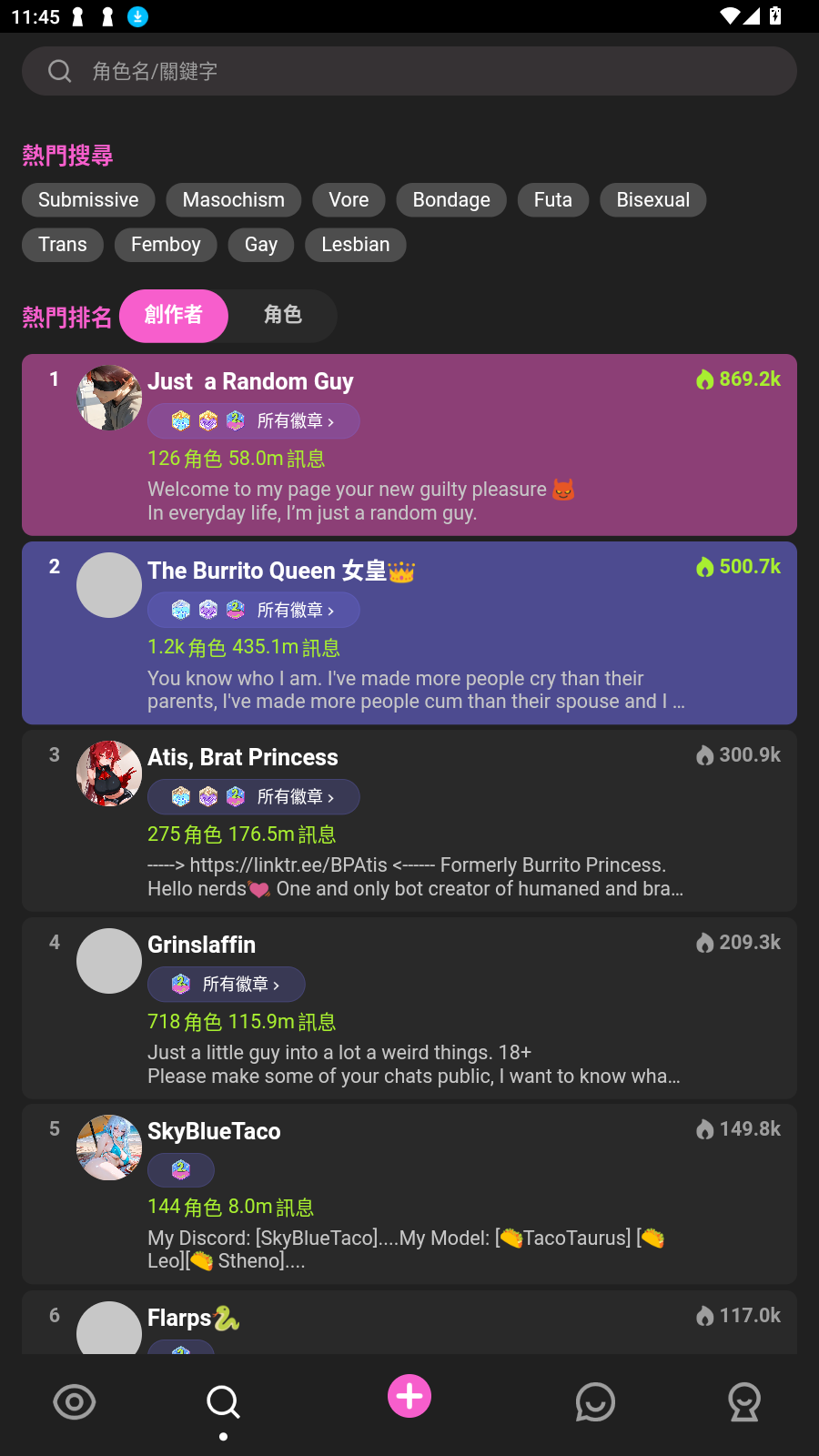 Crushon AI°v5.20.0ֻͼ1