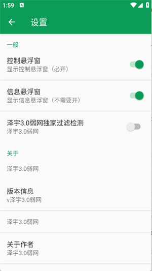 3.0app׿ֻ3.0ͼ2