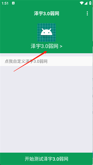 3.0app׿ֻ3.0ͼ3