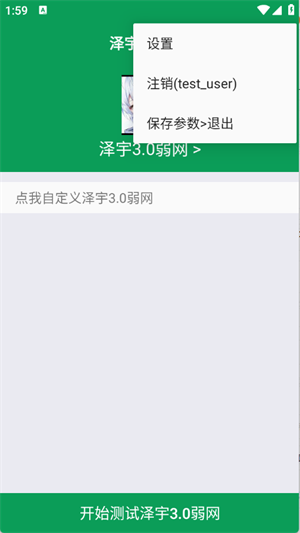 3.0app׿ֻ3.0ͼ0