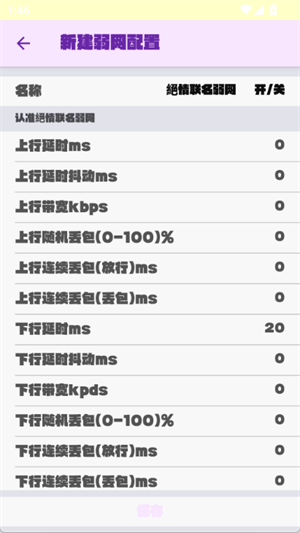 app׿ֻ^ͼ2