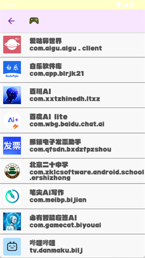 app׿ֻ^ͼ1