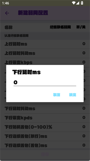 app׿ֻ^ͼ3