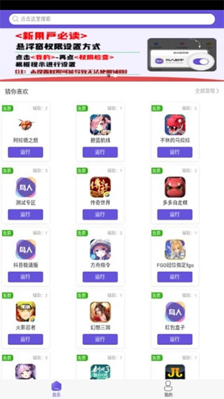 2025°汾v3.0.2׿ͼ3