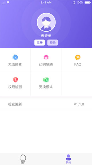 2025°汾v3.0.2׿ͼ2
