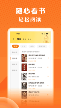 秘读免费小说阅读器app安卓版 秘读免费小说阅读器app安卓版