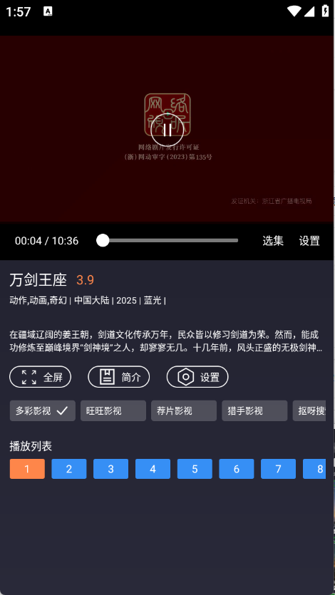 okӰ2appعٷ2.3.0ͼ0