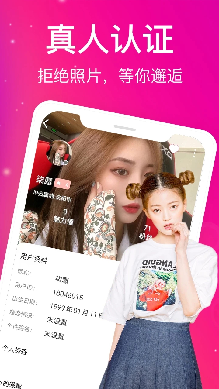 ƵappٷѰv3.5.8׿ͼ1