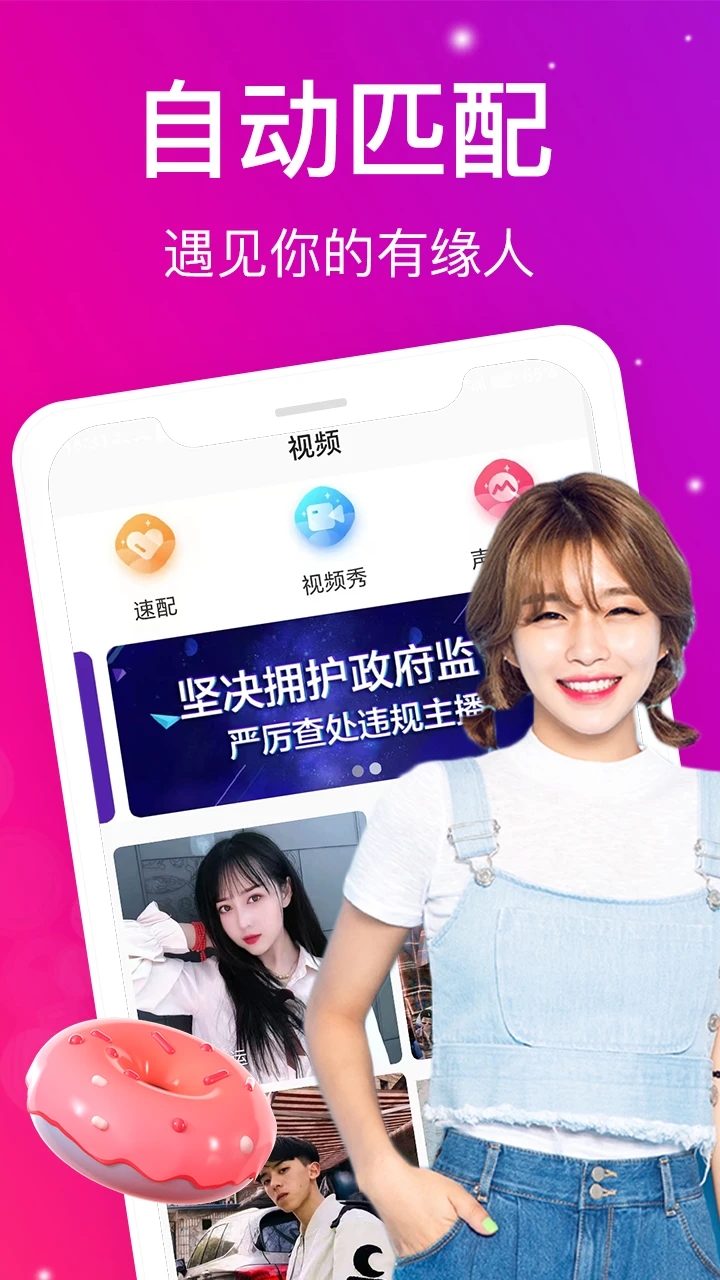 ƵappٷѰv3.5.8׿ͼ2