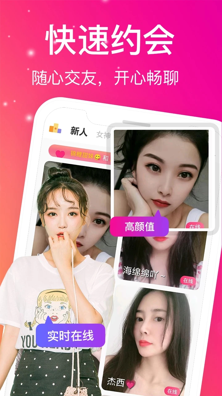ƵappٷѰv3.5.8׿ͼ3