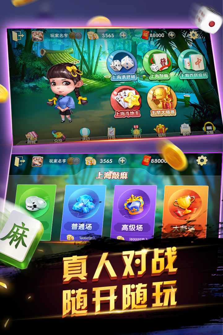 齫ٷv1.0.5׿ͼ0
