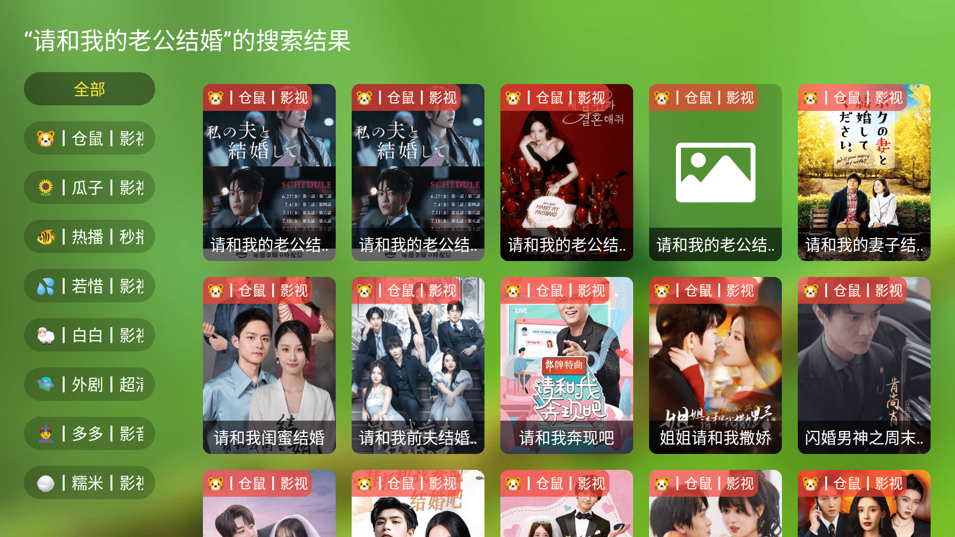 ɻtv°app3.0.1Ѱͼ1