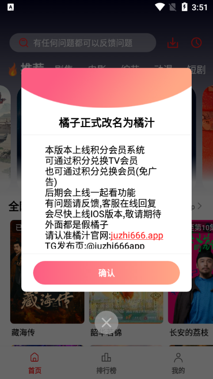 ֭4KӰappٷv3.0.1.5Ѱͼ0