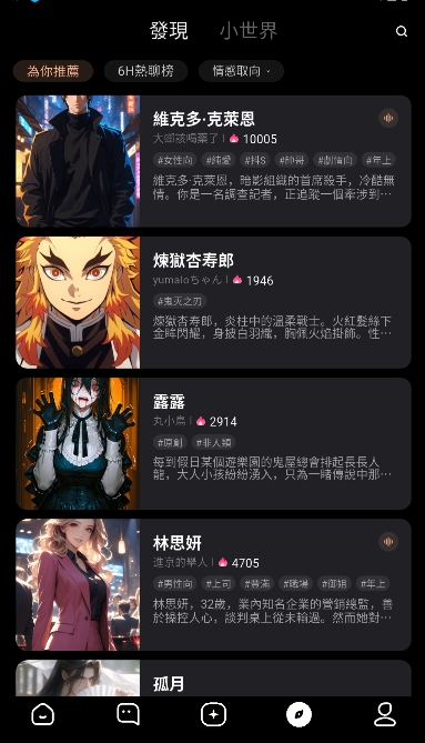 ParadiseAI°v1.3.0׿ͼ0