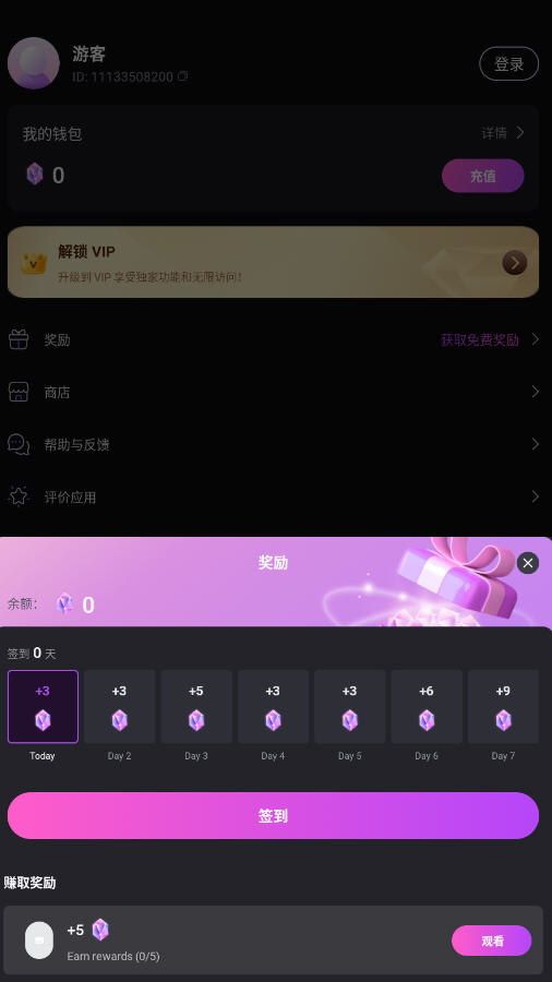 Soulmate AIٷv1.6°ͼ5