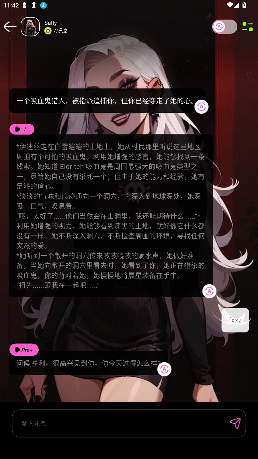 Jelly AI°v1.1.9׿ͼ1