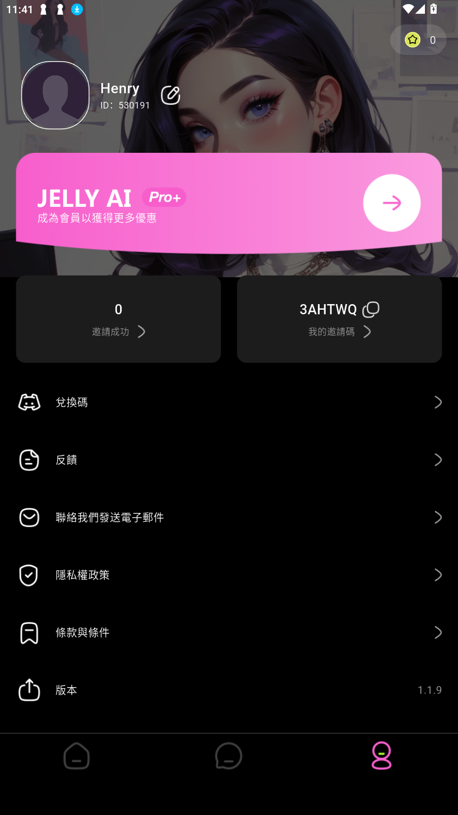 Jelly AI°v1.1.9׿ͼ0