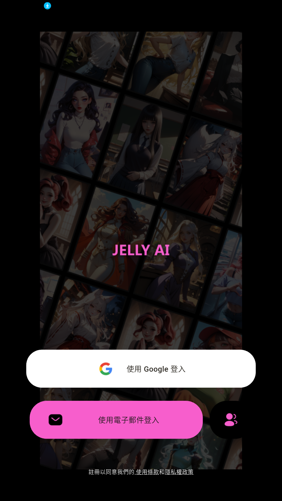 Jelly AI°v1.1.9׿ͼ2