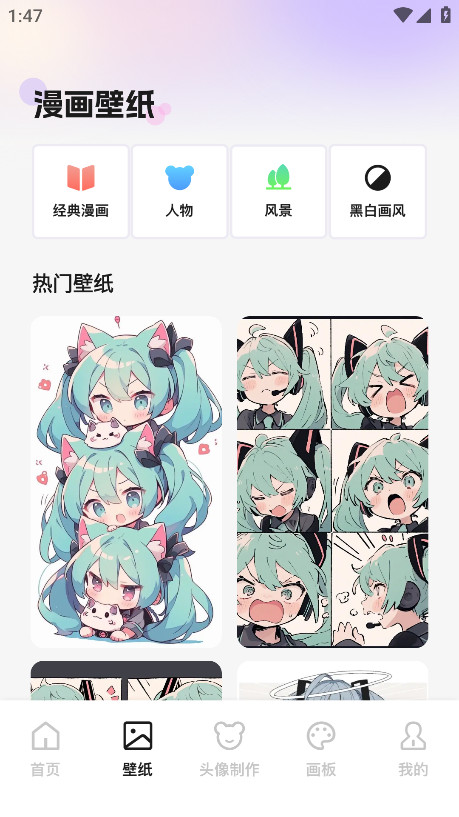 appٷѰv1.1׿ͼ3