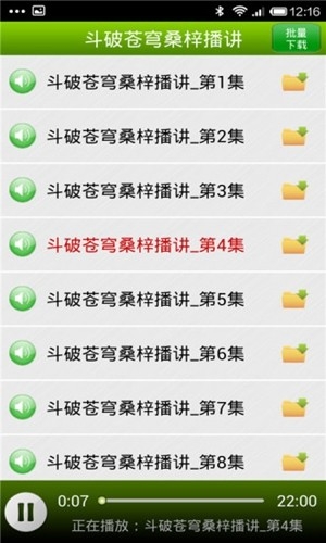 56ֻ9.2.14.2ͼ2