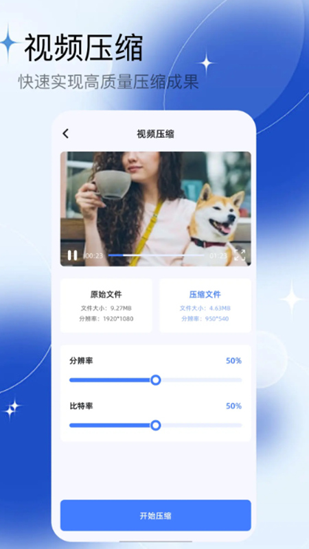 Ƶٷapp4.0.2׿ͼ1