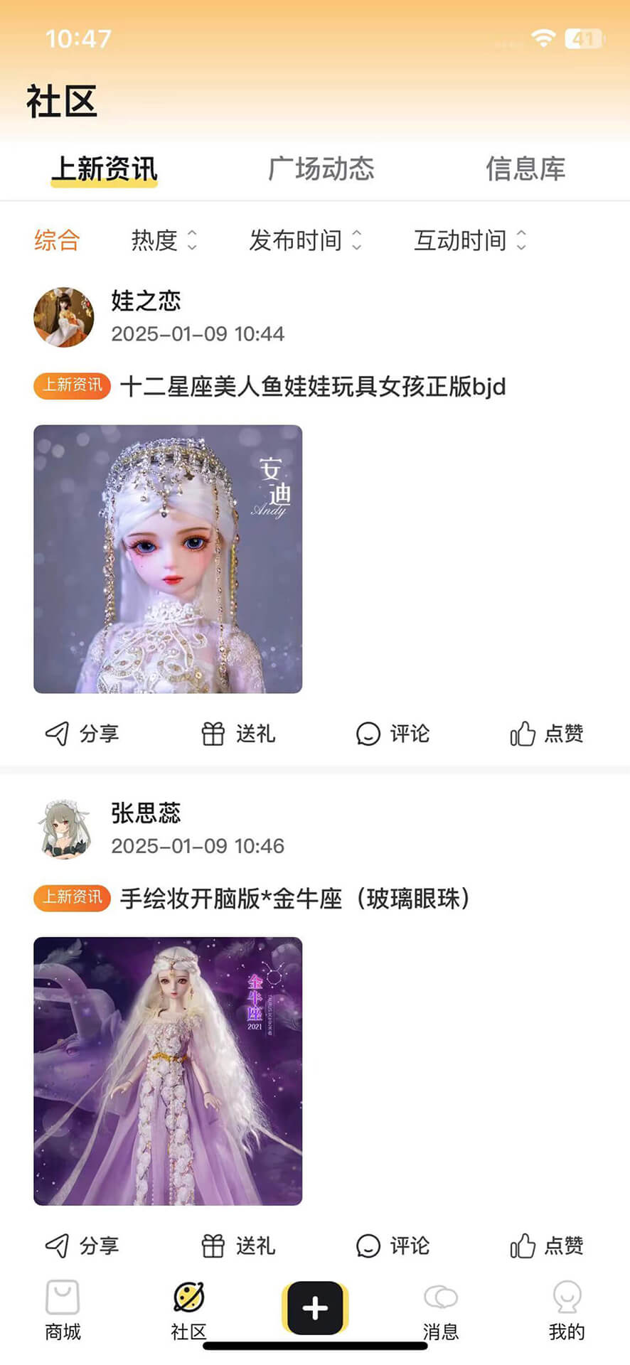 Dollboxƽ̨ٷv1.0.2°ͼ1